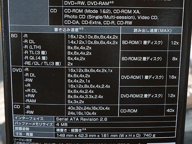 Pioneer BDR-S09J-BK 04