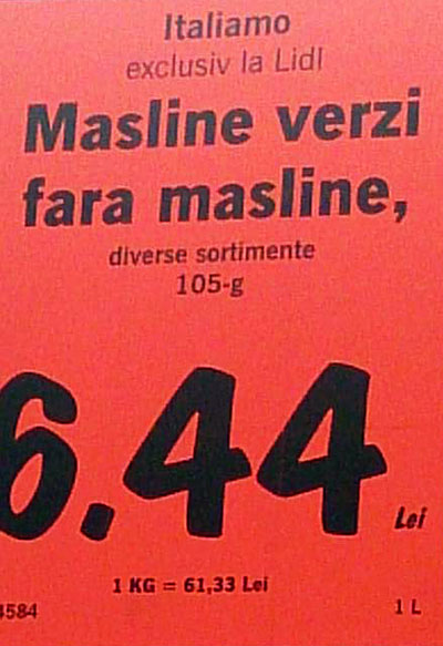 masline_fara_masline