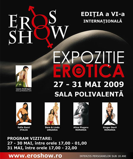 eros show